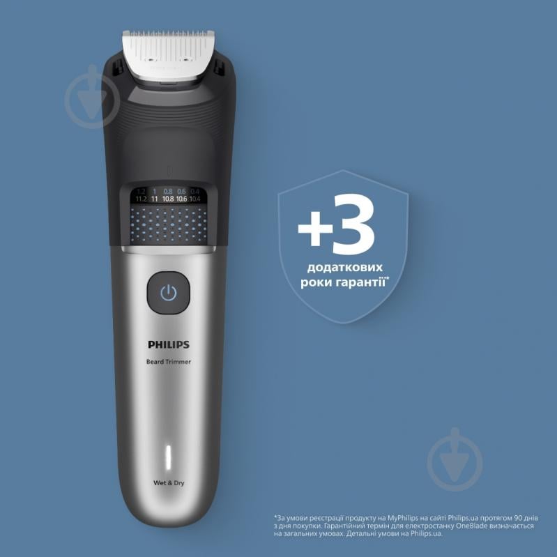 Триммер для бороды Philips BT7670/15 серии 7000 - фото 17