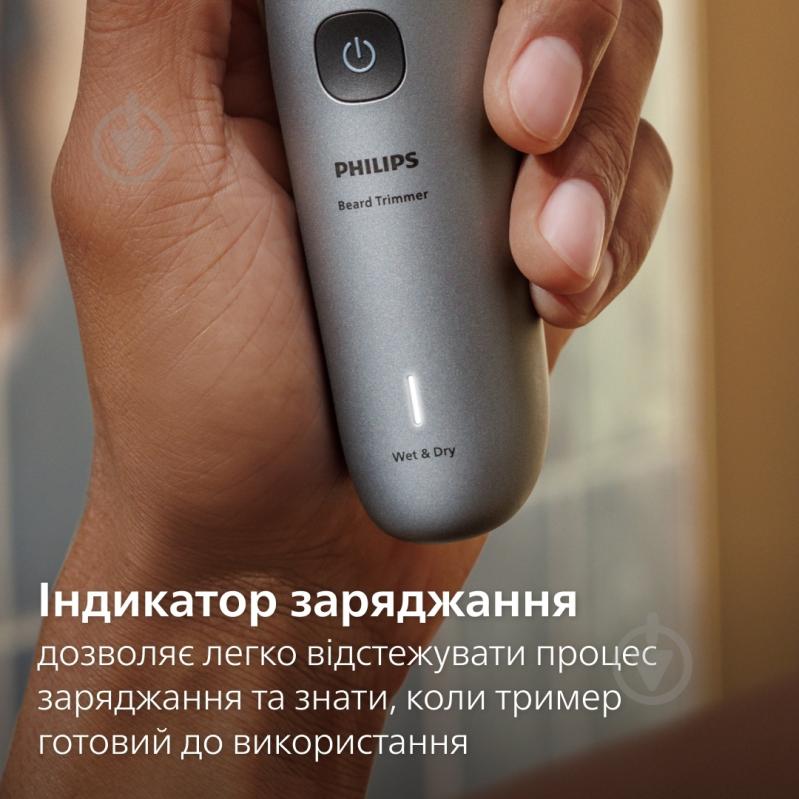 Триммер для бороды Philips BT7670/15 серии 7000 - фото 16
