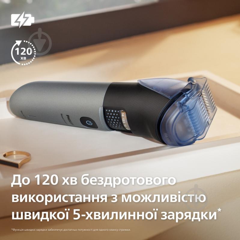 Триммер для бороды Philips BT7670/15 серии 7000 - фото 11