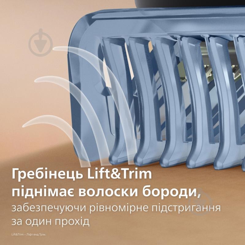 Триммер для бороды Philips BT7670/15 серии 7000 - фото 7