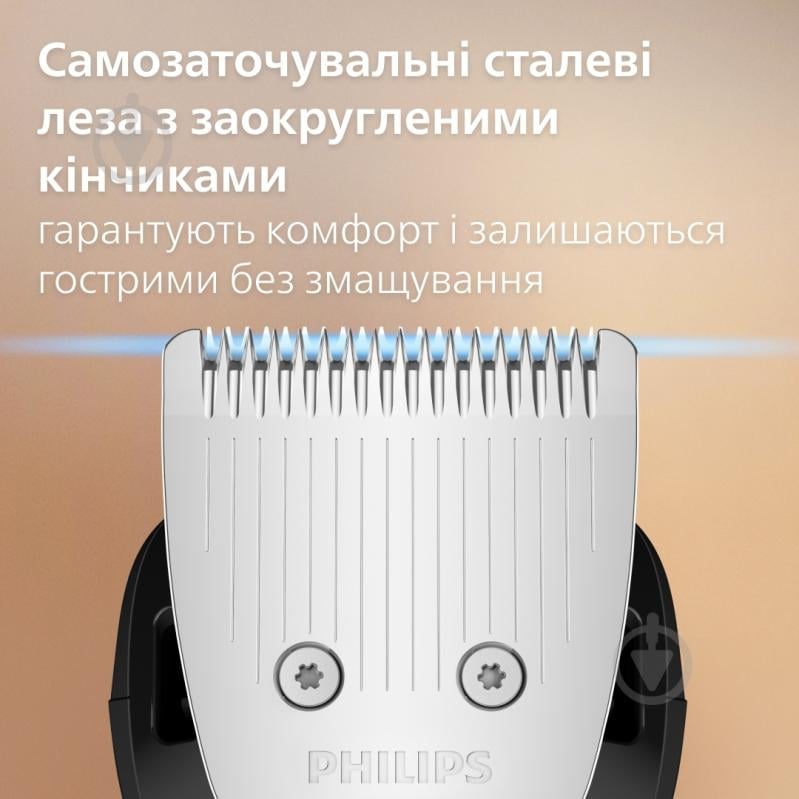 Триммер для бороды Philips BT7670/15 серии 7000 - фото 3
