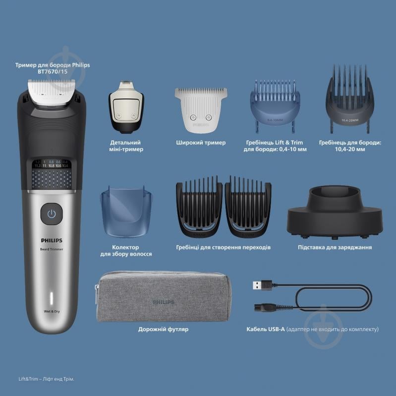 Триммер для бороды Philips BT7670/15 серии 7000 - фото 2