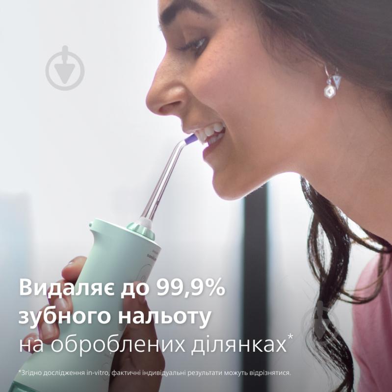Іригатор Philips Sonicare HX3826/24 Power Flosser 3000 - фото 6 Іригатор Philips Sonicare HX3826/24 Power Flosser 3000 - фото 6