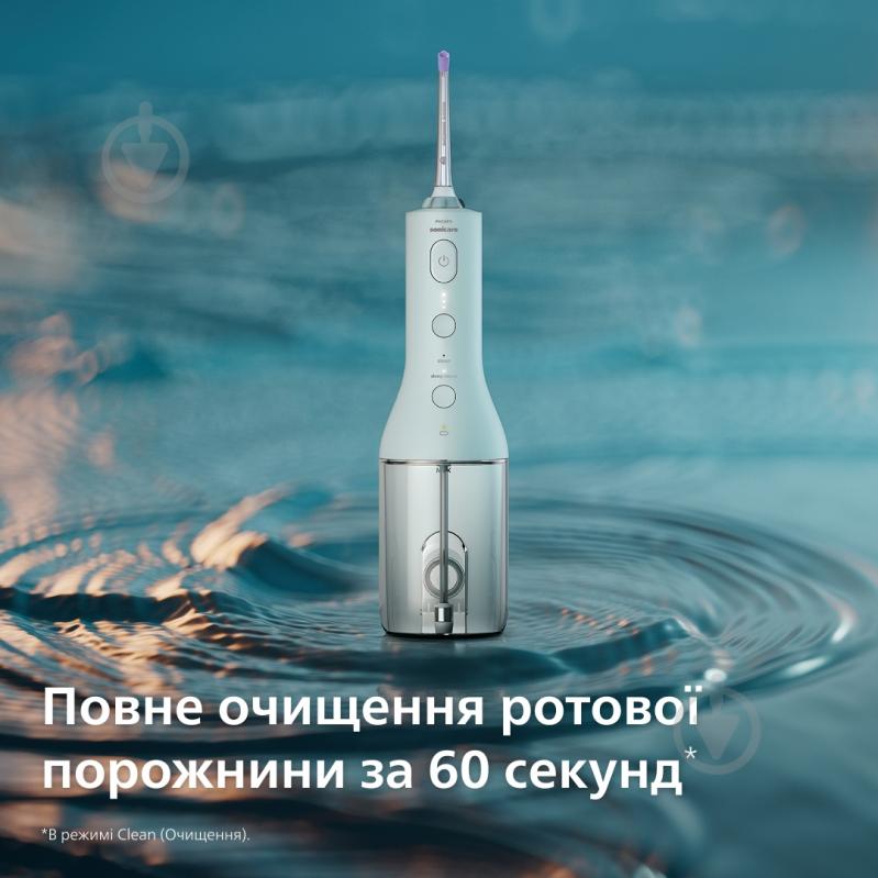 Іригатор Philips Sonicare HX3826/24 Power Flosser 3000 - фото 12 Іригатор Philips Sonicare HX3826/24 Power Flosser 3000 - фото 12
