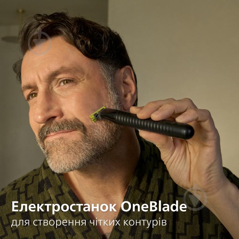 Триммер универсальный Philips MG9558/15 серии 9000 (20-в-1) - фото 6 Триммер универсальный Philips MG9558/15 серии 9000 (20-в-1) - фото 6