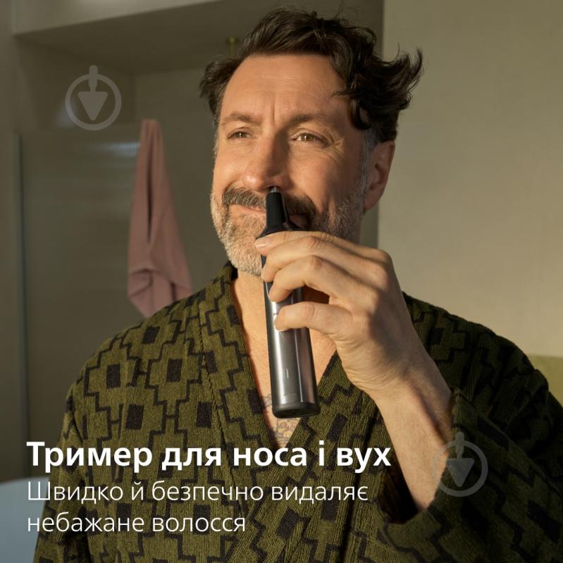 Триммер универсальный Philips MG9558/15 серии 9000 (20-в-1) - фото 10 Триммер универсальный Philips MG9558/15 серии 9000 (20-в-1) - фото 10