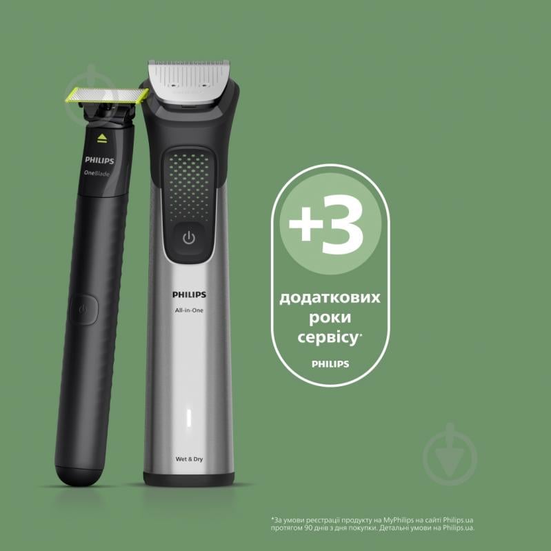 Триммер универсальный Philips MG9558/15 серии 9000 (20-в-1) - фото 21 Триммер универсальный Philips MG9558/15 серии 9000 (20-в-1) - фото 21