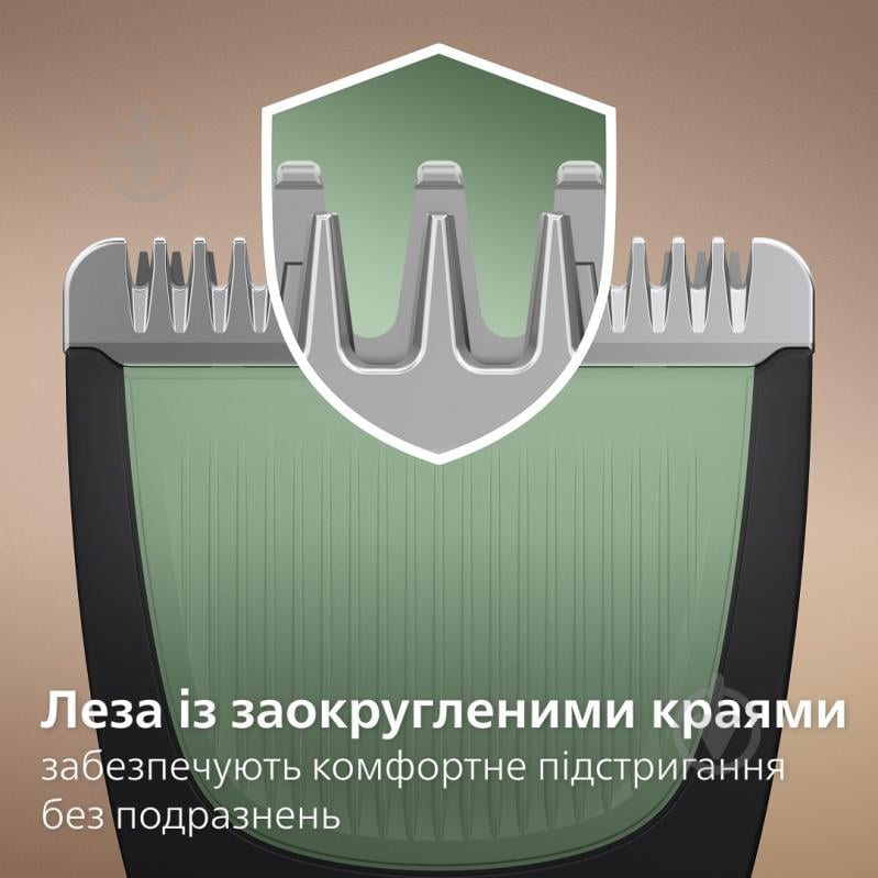 Триммер универсальный Philips MG3920/15 серии 3000 (7-в-1) - фото 8 Триммер универсальный Philips MG3920/15 серии 3000 (7-в-1) - фото 8
