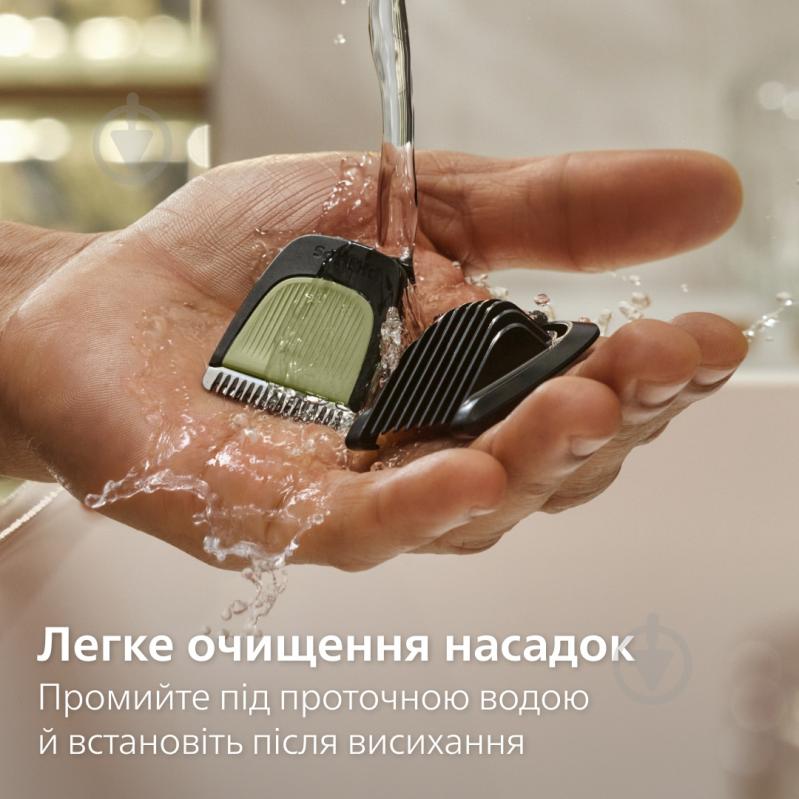Триммер универсальный Philips MG3920/15 серии 3000 (7-в-1) - фото 9 Триммер универсальный Philips MG3920/15 серии 3000 (7-в-1) - фото 9