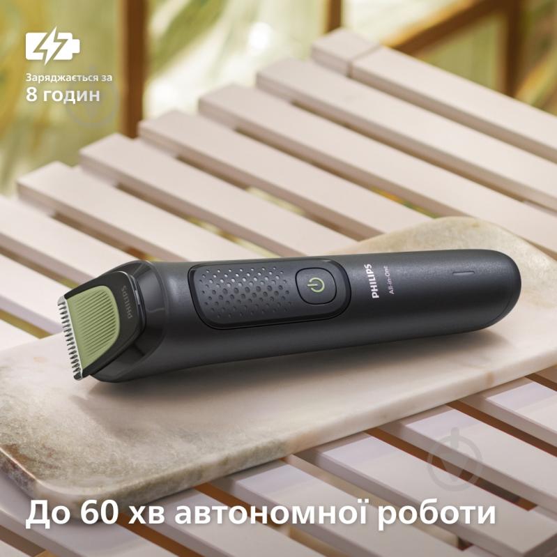 Триммер универсальный Philips MG3920/15 серии 3000 (7-в-1) - фото 10 Триммер универсальный Philips MG3920/15 серии 3000 (7-в-1) - фото 10