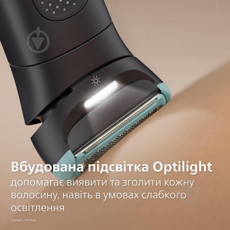 Триммер для тела Philips BG7470/15 серии 7000 - фото 7