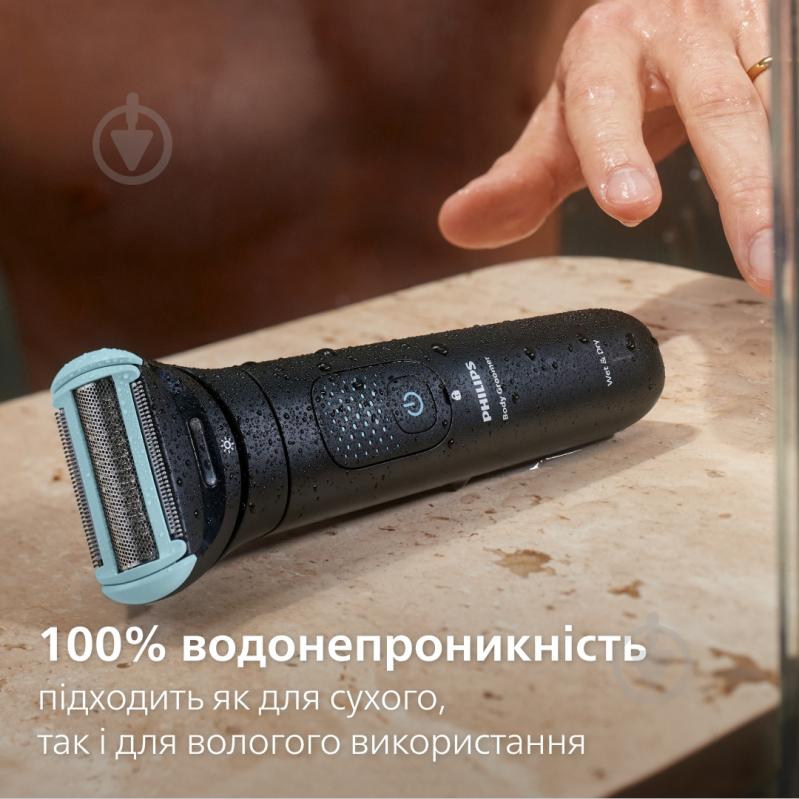 Триммер для тела Philips BG7470/15 серии 7000 - фото 9