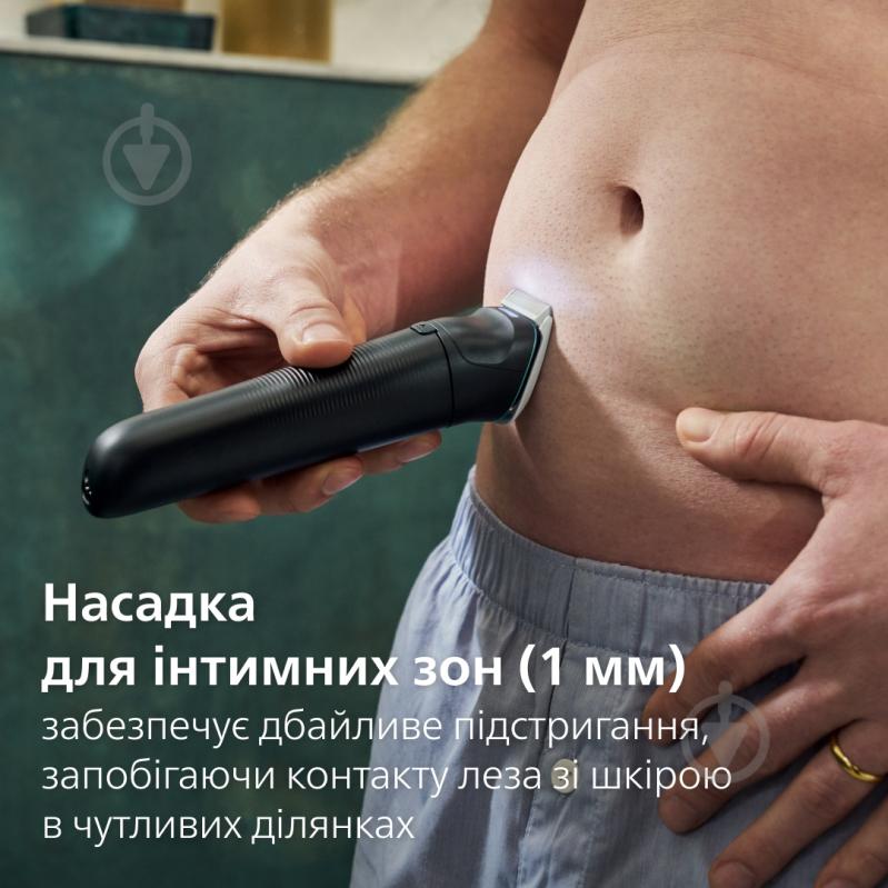 Триммер для тела Philips BG7470/15 серии 7000 - фото 13