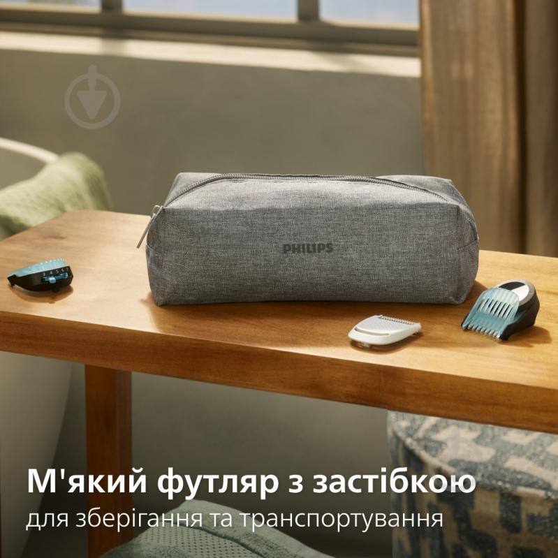 Триммер для тела Philips BG7470/15 серии 7000 - фото 14