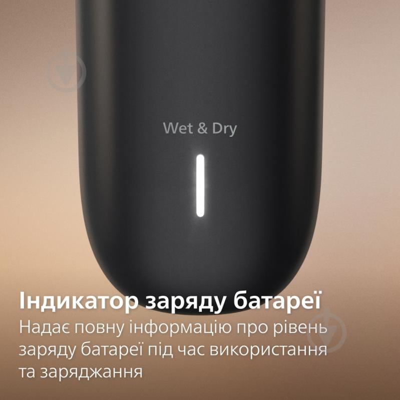 Триммер для тела Philips BG7470/15 серии 7000 - фото 16