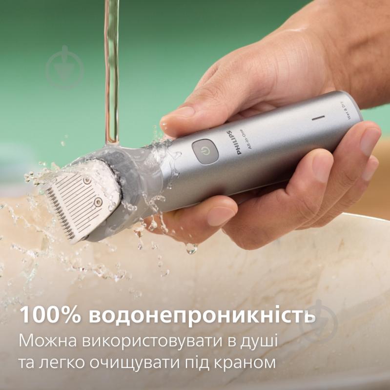 Триммер универсальный Philips MG5941/15 серии 5000 (11-в-1) - фото 12