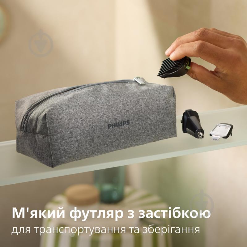 Триммер универсальный Philips MG5941/15 серии 5000 (11-в-1) - фото 16