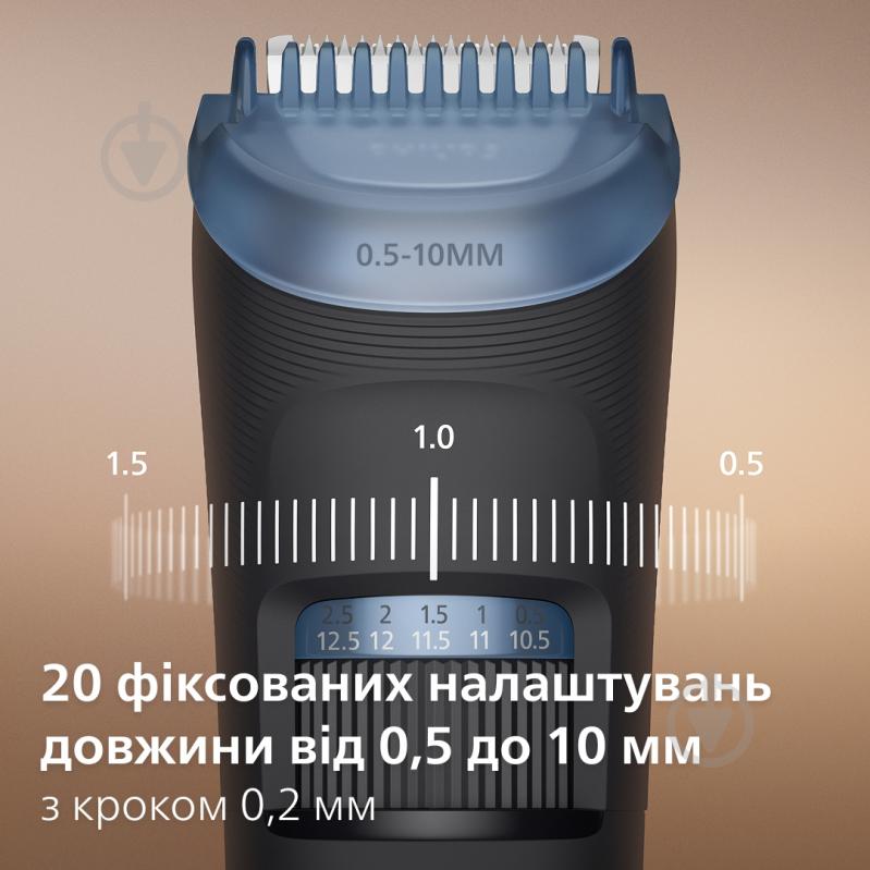 Триммер для бороды Philips BT3617/15 серии 3000 - фото 4
