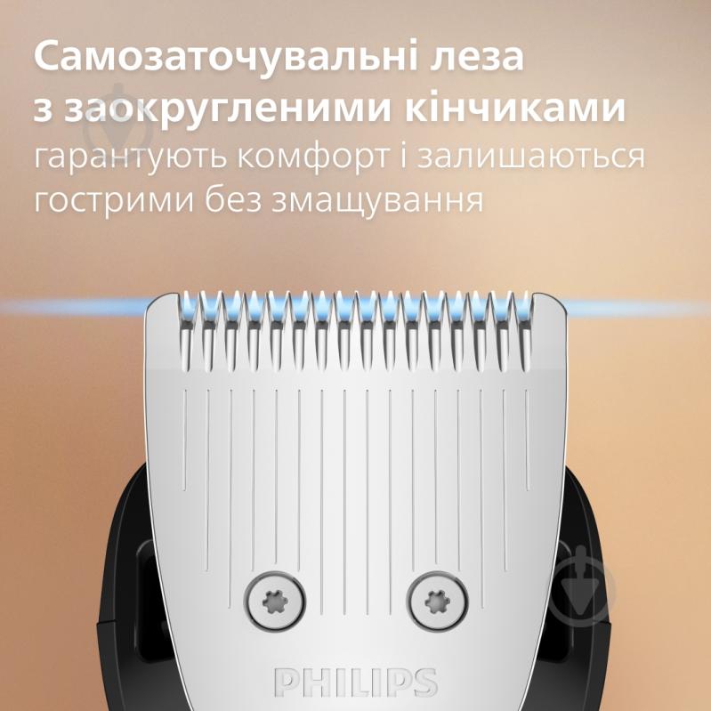 Триммер для бороды Philips BT3617/15 серии 3000 - фото 3