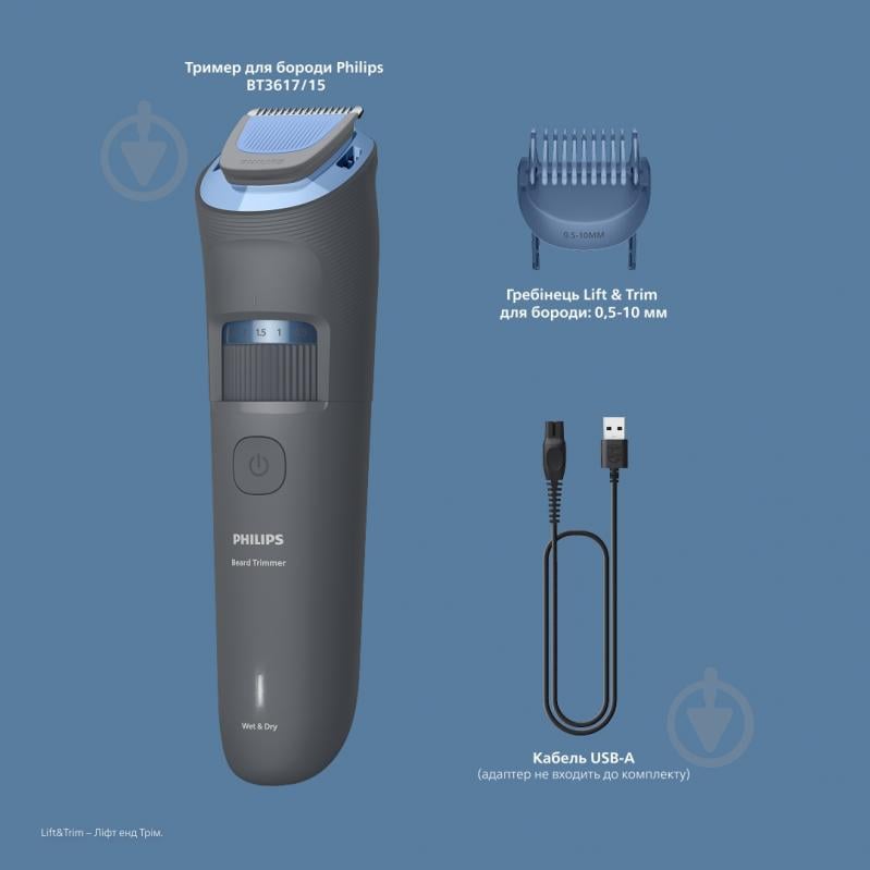 Триммер для бороды Philips BT3617/15 серии 3000 - фото 2
