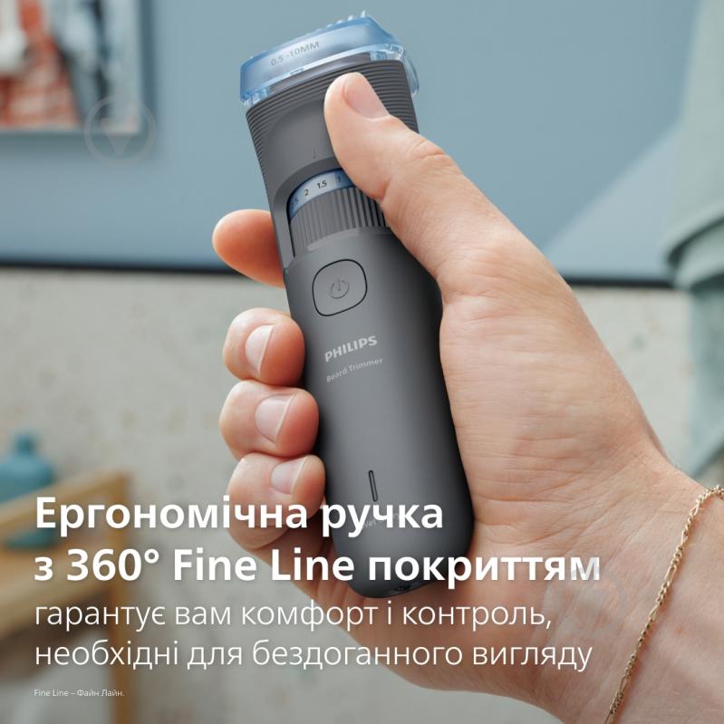 Триммер для бороды Philips BT3617/15 серии 3000 - фото 9