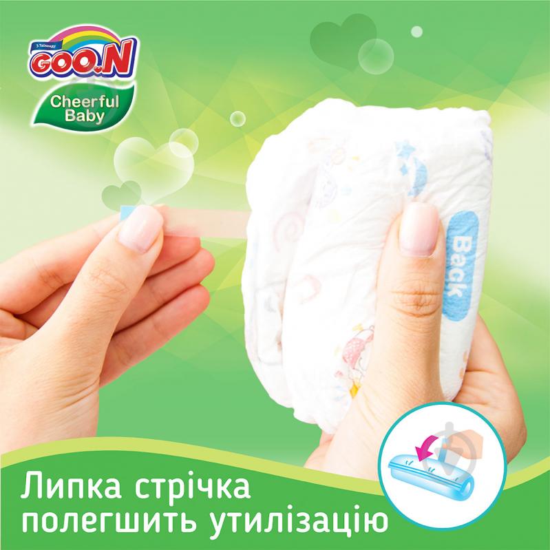 Подгузники-трусики Goo.N Cheerful Baby M 6-11 кг 54 шт. - фото 6