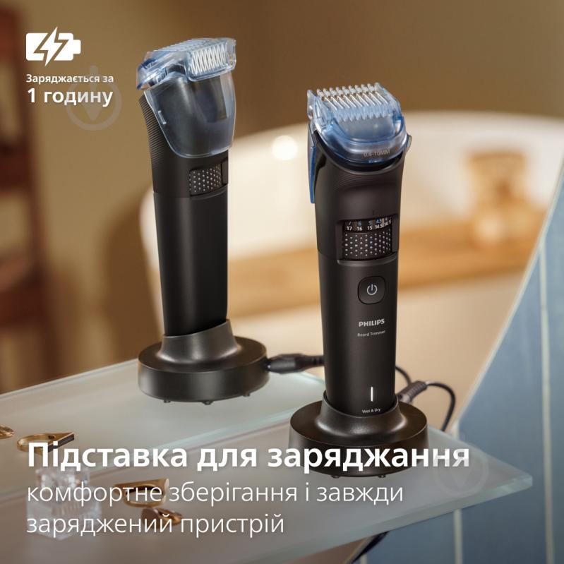 Триммер для бороды Philips BT5780/15 серии 5000 - фото 11