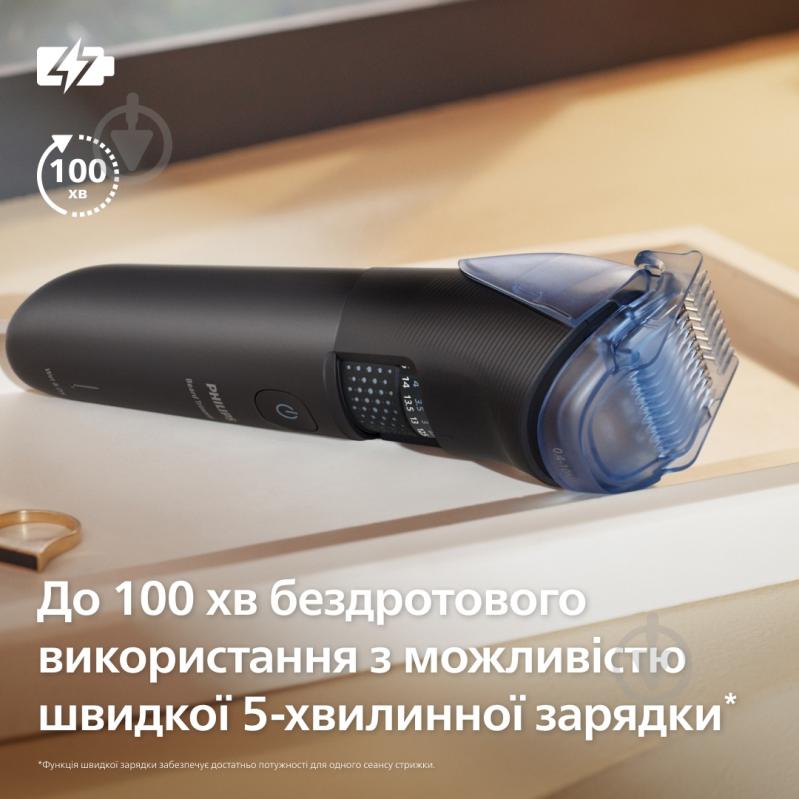 Триммер для бороды Philips BT5780/15 серии 5000 - фото 8