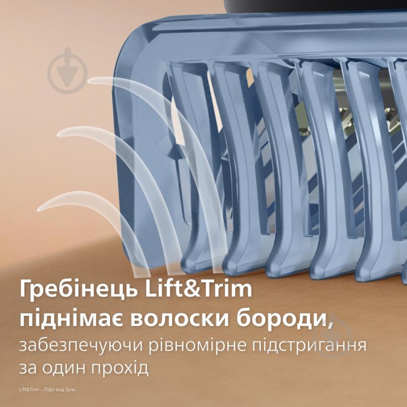 Триммер для бороды Philips BT5780/15 серии 5000 - фото 7