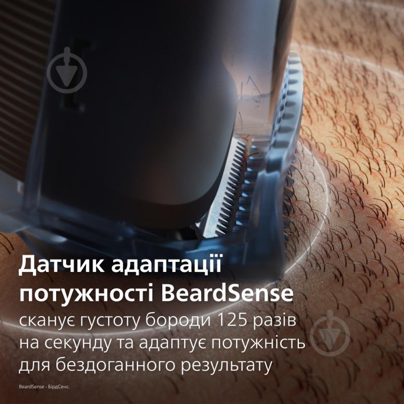 Триммер для бороды Philips BT5780/15 серии 5000 - фото 6
