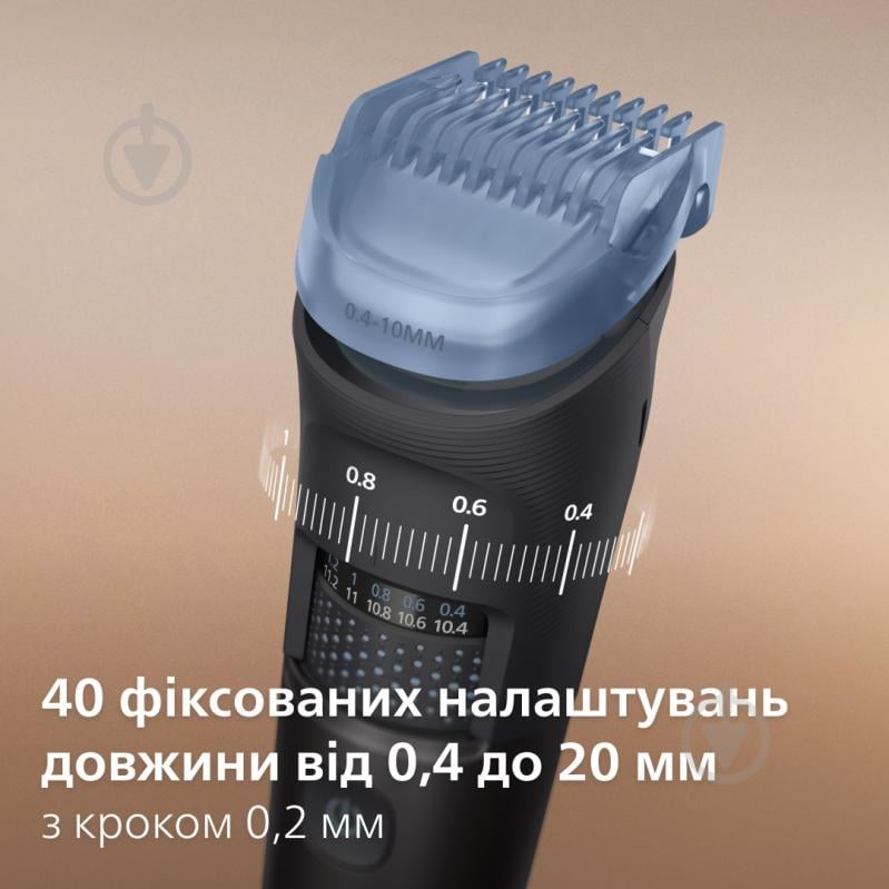 Триммер для бороды Philips BT5780/15 серии 5000 - фото 4