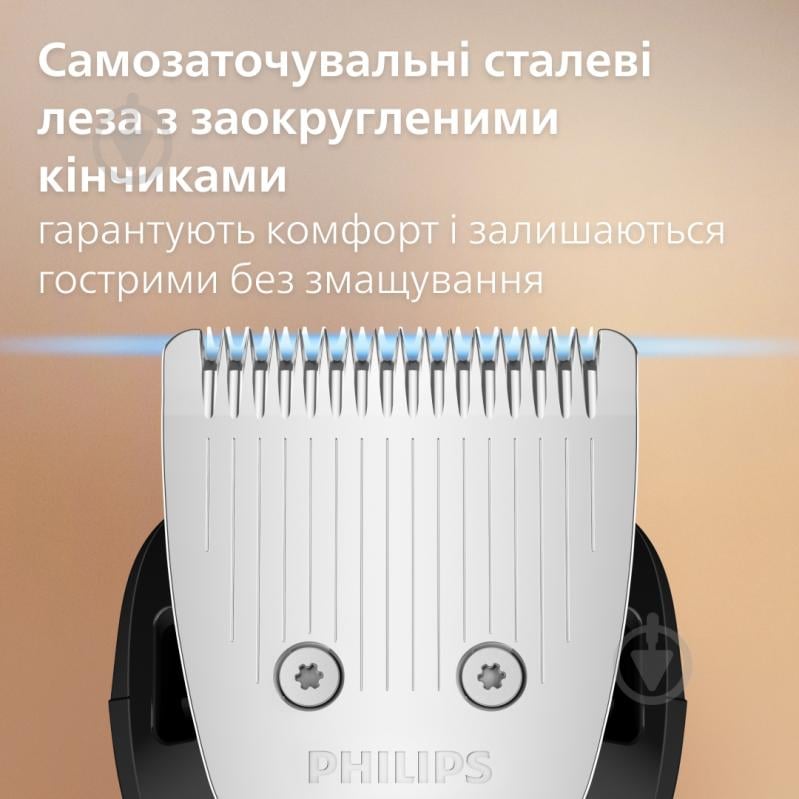 Триммер для бороды Philips BT5780/15 серии 5000 - фото 3