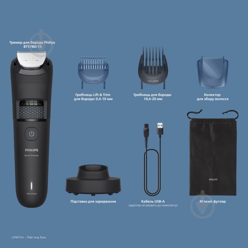 Триммер для бороды Philips BT5780/15 серии 5000 - фото 2