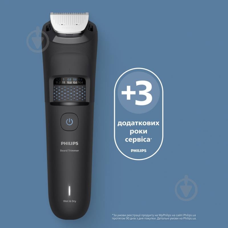 Триммер для бороды Philips BT5780/15 серии 5000 - фото 13