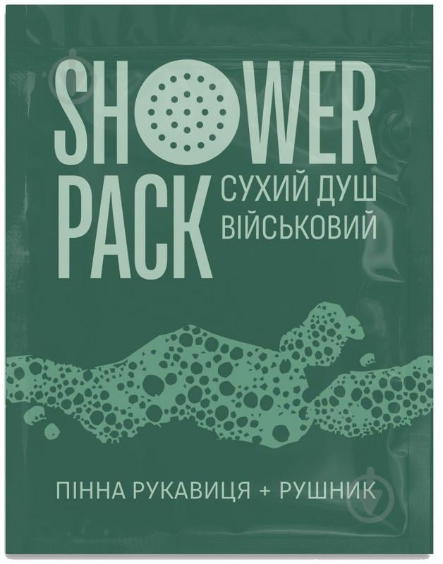 Душ сухий SHOWER PACK набір "10 сухих душів військових + Сушкар в подарунок" - фото 2