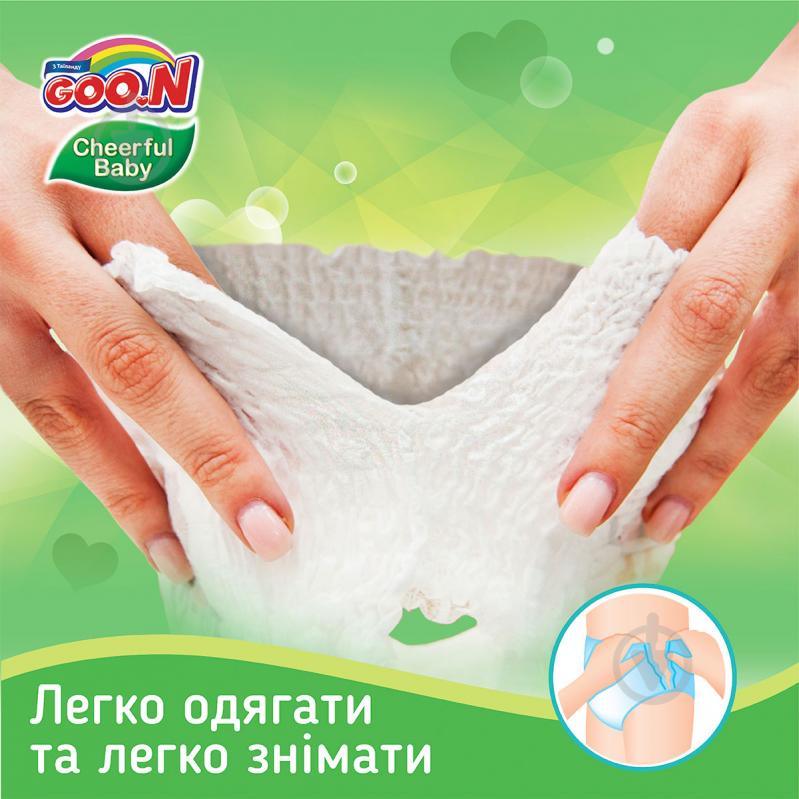 Підгузки-трусики Goo.N Cheerful Baby XL 11-18 кг 42 шт. - фото 4