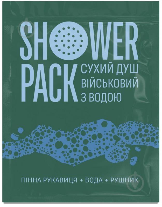 Душ сухий SHOWER PACK набір "10 сухих душів військових з водою + Сушкар в подарунок" - фото 3