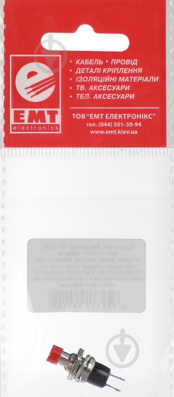 Кнопка питания EMT mini OFF-(ON) 2pin красный - фото 2