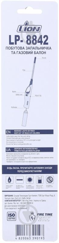 Запальничка побутова газова багаторазова LP-8842 професійна - фото 5