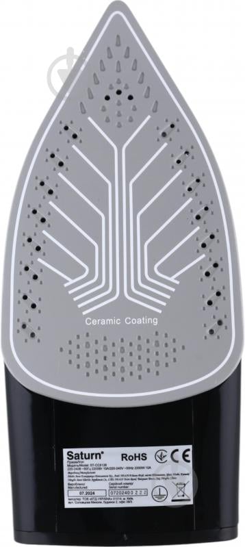 Праска Saturn ST-CC6126 - фото 12