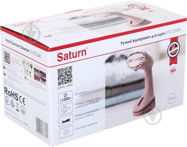 Відпарювач Saturn ST-CC0240 - фото 6 Відпарювач Saturn ST-CC0240 - фото 6