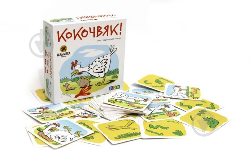 Игра настольная TAKA MAKA Кокочвяк 120001-UA - фото 1