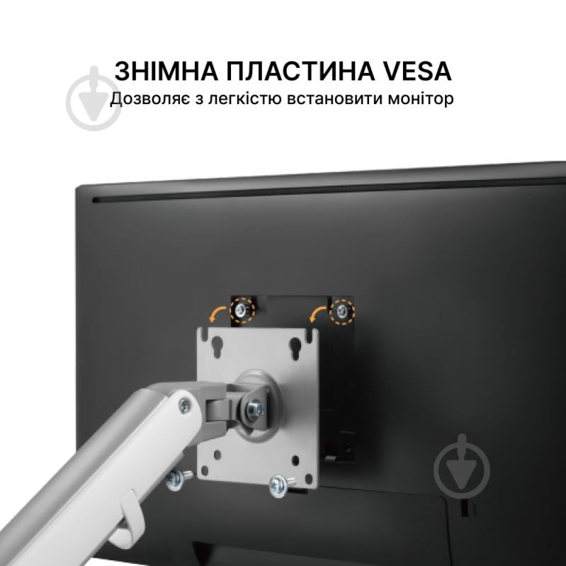 Кріплення для монітора OfficePro MA421S поворотно-похилі 17"-32" срібний - фото 14