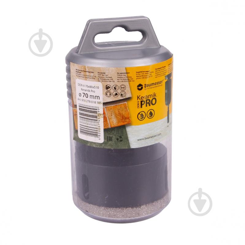 Свердло для плитки Baumesser DDR-V Keramik Pro S10 70 мм 910278018185 - фото 5 Свердло для плитки Baumesser DDR-V Keramik Pro S10 70 мм 910278018185 - фото 5
