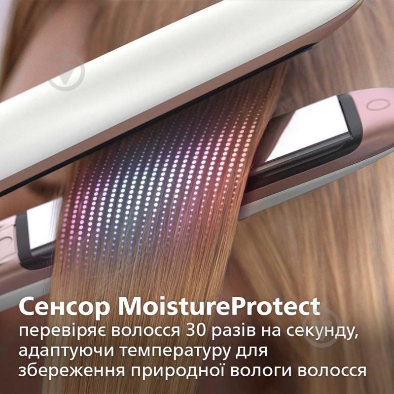 ВИТРИНА! Щипцы для волос Philips MoistureProtect HP8374/00 - фото 4