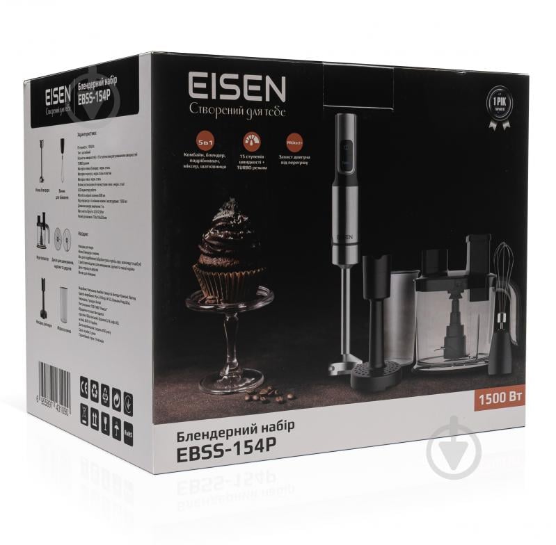 Блендер ручной Eisen EBSS-154Р - фото 17