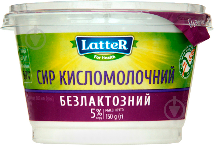 Сыр TM LatteR безлактозный 5% 150 г - фото 1