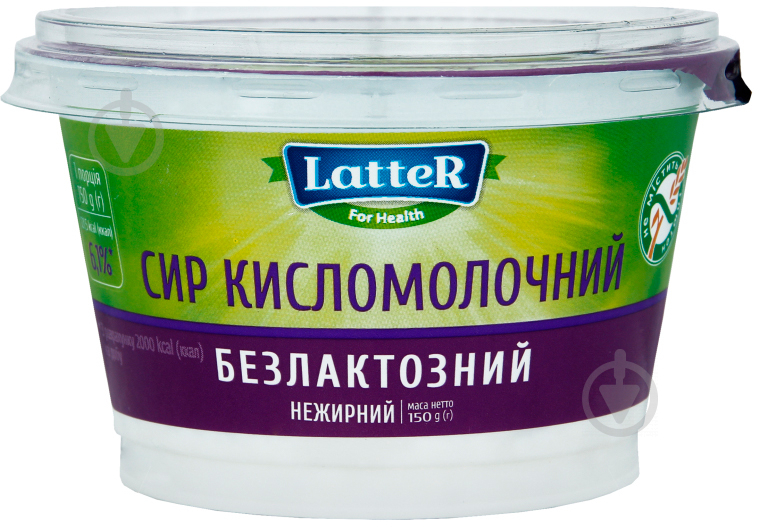 Сыр TM LatteR кисломолочный нежирный безлактозный 150 г - фото 1