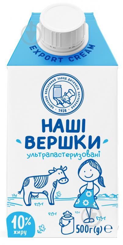 Вершки 10% 0,5 л - фото 1