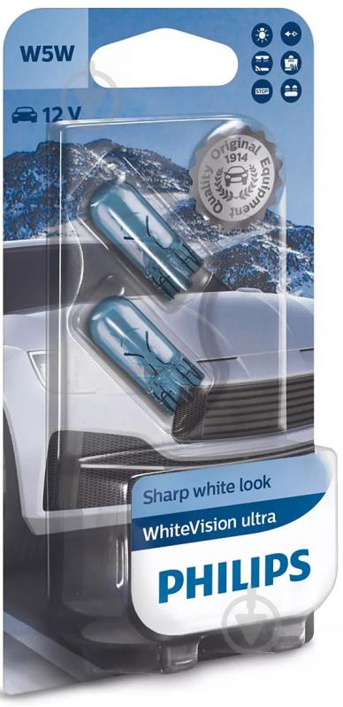 Автолампа накаливания Philips WhiteVision Ultra W5W 5 Вт 2 шт.(12961WVUB2) - фото 2